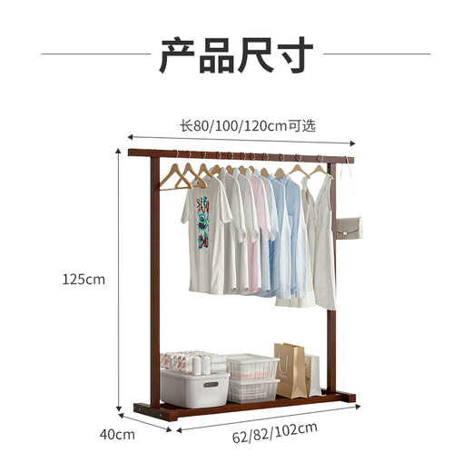 Yupin solid wood clothes hanger floor-standing bedroom coat rack single pole clothes drying rack simple indoor clothes rack MJ139 walnut color 120