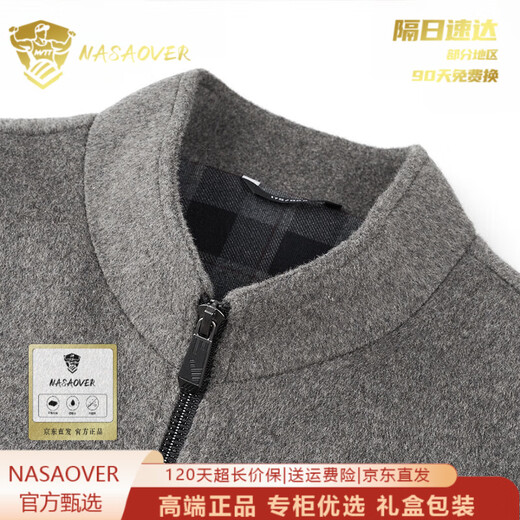 NASAOVER light luxury woolen jacket for men in autumn and winter thickened and warm daddy double-sided woolen coat with stand-up collar and trendy navy blue M 170