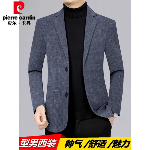 Pierre Cardin Casual Suit Jacket Men's 2025 Autumn and Winter New Style Young and Middle-aged Slim Suit Top Single Jacket Men 015 Gray L 175L