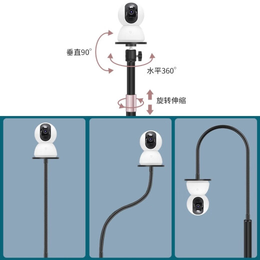 Daihuo Yimei Tianhe Cámara de vigilancia soporte de piso Ajuste de manguera telescópica en interiores sin golpear la manguera móvil A826 Modelo fijo de piso: ajuste de la manguera de 1.5 metros
