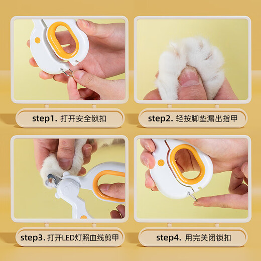 Pet nail clipper with light to illuminate the blood line for adult cats and kittens, small dog nail clipper, anti-splash, suitable for novices, bear nail clipper, white orange LED light