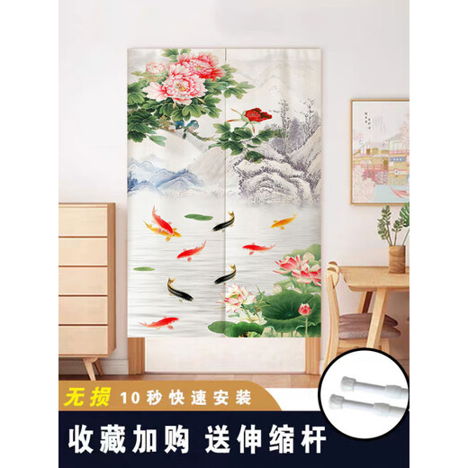 BEYZK卫生间门帘厕所门帘现代中式九鱼图荷花卧室隔断帘厨房免打孔 N69 N694 宽75*高140加杆整片式(一个整体