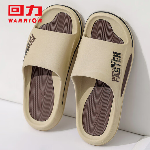 Pull back sports slippers men's bathroom outdoor shock-absorbing non-slip thick-soled slippers HL39651 khaki color 44-45 size