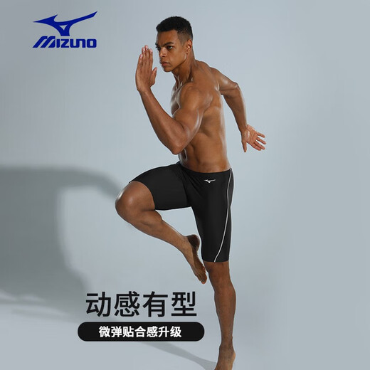美津浓（MIZUNO） 泳裤男泳衣套装高弹舒适及膝长裤度假温泉速干游泳装备 基础五分套装黑(1105+1124) XL