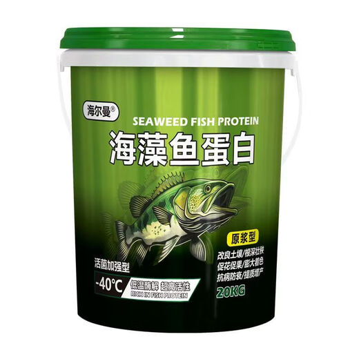 Hellman seaweed fish protein puree live bacteria enhanced rooting, seedling expansion and fruit agricultural organic water-soluble fertilizer universal seaweed fish protein 20kg*1 barrel