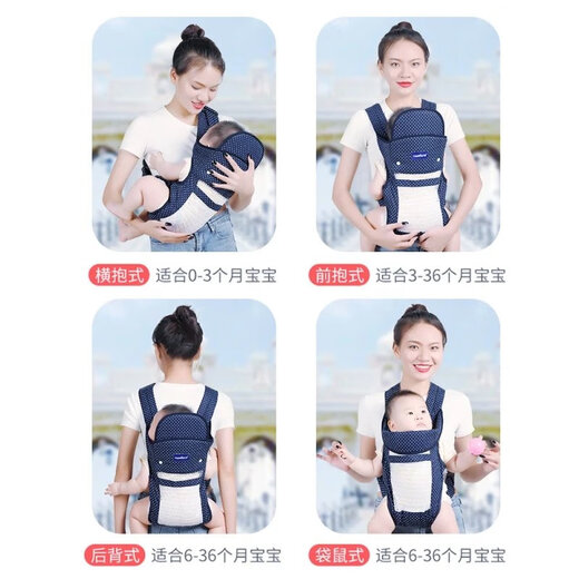 Didi House Baby Gurt Turtle Baby Holding Artefakt Multifunktions Neugeborenen Gurt Horizontal Umarmung vorne Einfach und leichte Saison Tianer 03 Netzmodell - Blauer Punkt