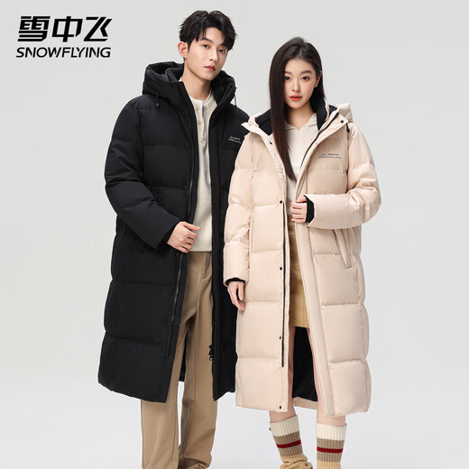 Flying in the Snow Men's Down Jacket Winter High-Filled Down Over-the-Knee Long Down Jacket Warm Hooded Top Commuting Sports Jacket