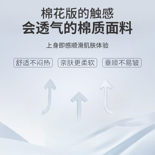 罗蒙衬衫男纯色商务职业正装男士白衬衫工装外套长袖衬衣 白色 3XL