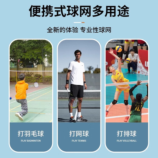 MORTEN SOLUM Badminton Net Stand Portable Outdoor Folding Badminton Net Standard Net Belt Bracket Simple Indoor Court Block 4.1m Portable Badminton Net b