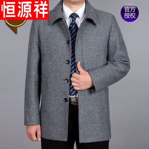Hengyuanxiang spring and autumn middle-aged and elderly dad's wool woolen jacket men's winter velvet thickened woolen coat middle-aged men's coat light gray single style 170 yards 105-120Jin Jin equals 0.5 kg