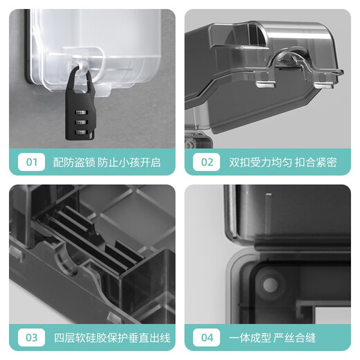 International electrician leakage protection waterproof socket bathroom toilet leakage protection plug exposed and concealed outdoor splash-proof box 10A five-hole 10A (concealed) leakage protection waterproof socket black transparent