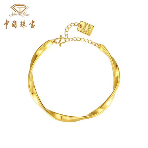 Chinesischer Schmuck Sino Edelstein Gold Armband Frauen Fuß Gold Mobius Halbarmband Armband Armband Chinesisches Valentinstag Geschenk an Freundin und Frau Fuß Gold Mobius Armband + Brand Geschenkbox Gold Mobius Armband + Brand Geschenkbox Gold Gewicht ca.