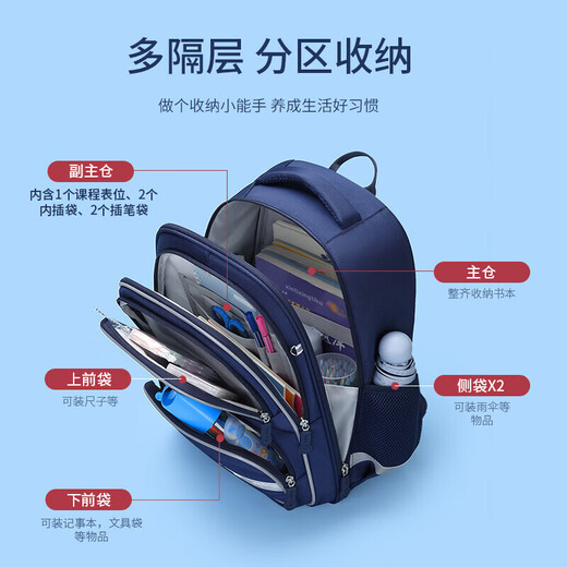 Ninth Castle schoolbag primary school students grade 3-6 ultra-light weight-reducing children's backpack boy large-capacity multi-compartment spine protection backpack