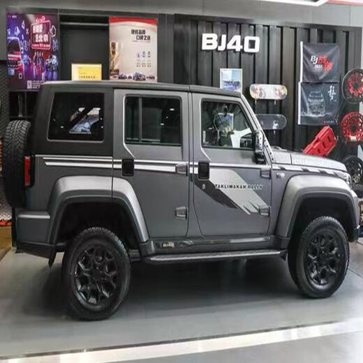 Suitable for bj40 foot pedals, bj40 original car side pedals, BJ30 foot pedals, new 40C blade style special BJ40L original foot pedals, paired x without lights x Beijing BJ40