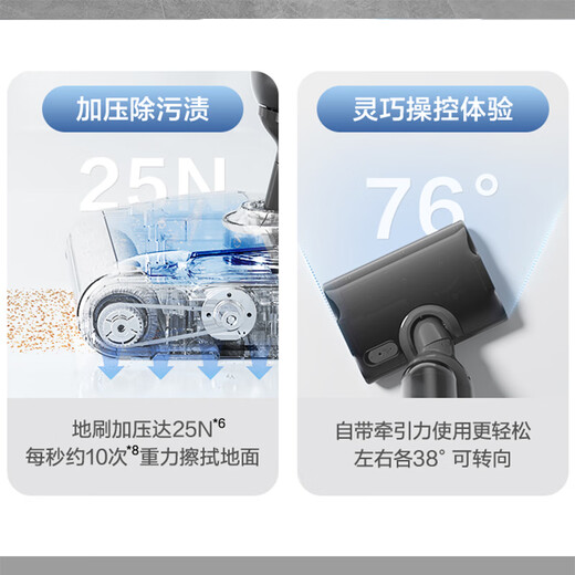 SUPOR floor washing machine, household wireless vacuum cleaner, smart handheld wash-and-dry mop and sweep all-in-one welt washing machine, multi-functional automatic cleaning 180, flat-laying anti-tangle electric mop, hot air drying - electrolyzed water sterilization - upgraded suction EWV-M13H