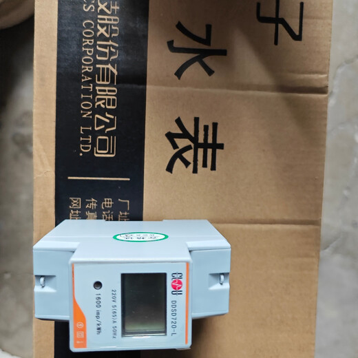 Келу государственная сетка Shenzhen Kelu Electric Meter Smart Electricet Meter Прокат Дом Силовая мощность Высокая точность домохозяйства 698 Соглашение