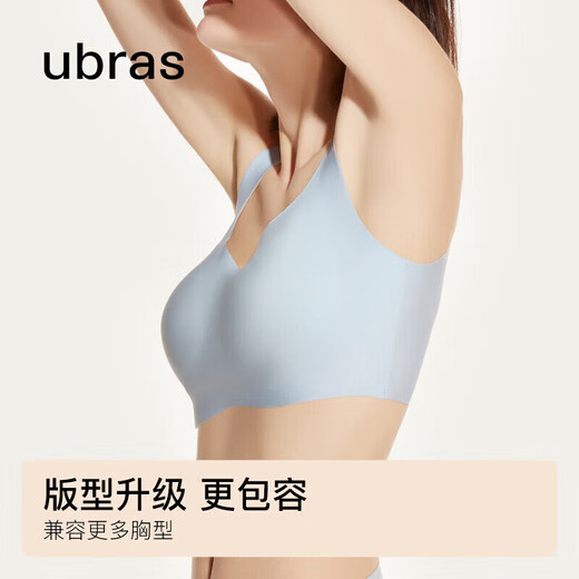 Ubras no size plus version tank top bra seamless no rims women's underwear women's seamless bra coconut green gray