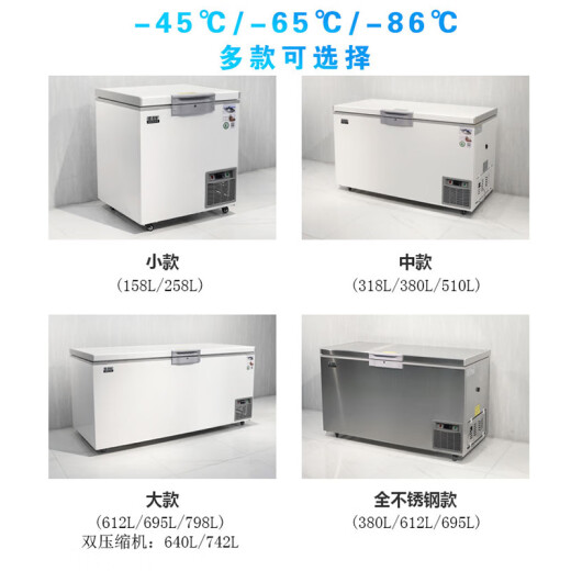 智星（ZX）超低温冰柜零下60度卧式刺身家用商用深冷柜海钓金枪鱼海鲜储存不锈钢工业生物科研大型冰箱 DW-695(-65）长1.95米