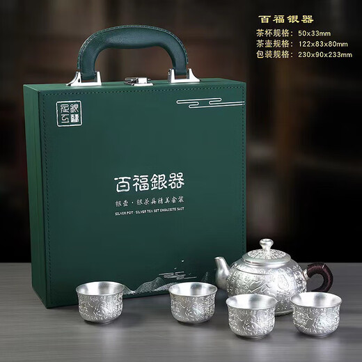 Fat Donglai same style pure silver tea set Baifu silver pot home 999 silver tea cup creative sterling silver gift kettle set (bright silver) brown high-end leather box 5 pieces