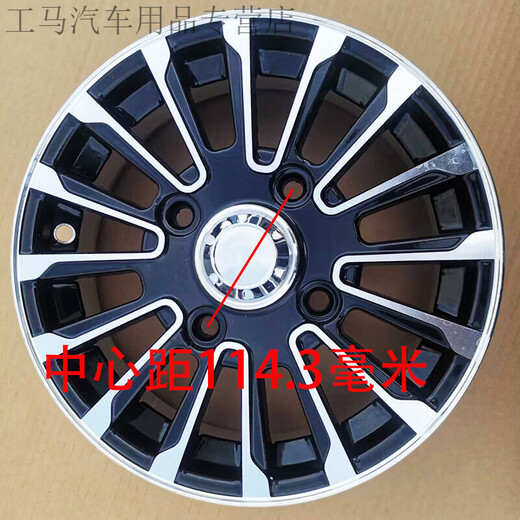 
12-inch electric four-wheeler 14570r12 aluminum ring 15570r12 aluminum alloy wheel 13570 motorcycle tricycle Aluminum ring center distance 114.3 mm (gem style