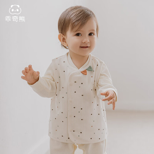 Guiqi Bear Really Organic Baby Vest Top Wearing Vest Spring and Autumn Male and Female Baby Waistcoat Jacket Autumn Clothing