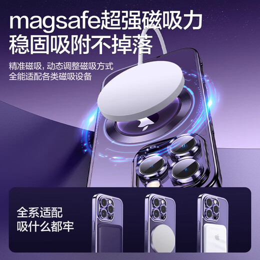 挚卫士 适用苹果16pro手机壳 iPhone16pro保护套 电镀磁吸防摔升级镜头全包透明超薄壳 石墨黑