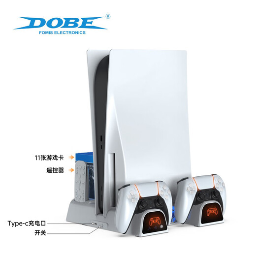 DOBE FOMIS ELECTRONICS PS5 Slim/Pro散热器底座 ps5手柄充电散热支架 游戏光盘碟收纳架 光驱版数字版通用直立底座 TP5-3532白色 PS5 Slim风扇底座通用