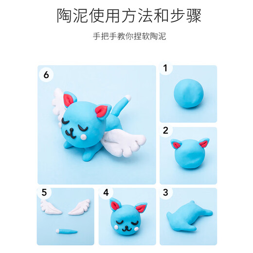 
Diyu Soft Ceramic Clay Set Rubber Clay Children's Students' National Day Handmade Diy Material Pack Clay 24 Colors