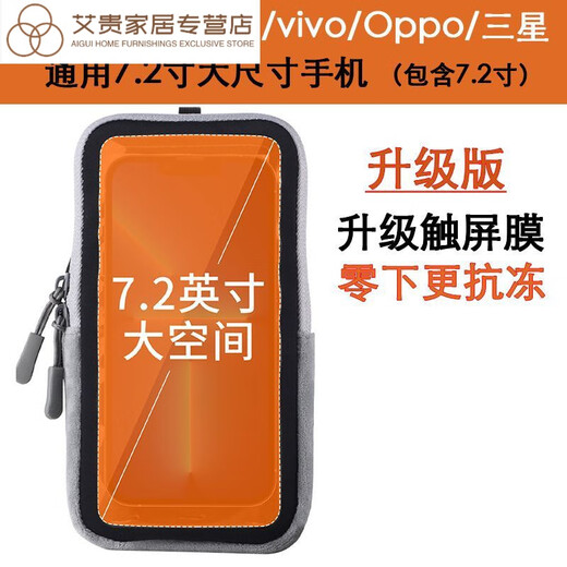 He Jiagong 50 mobile phone anti-freeze thermal cover 40 outdoor cold-proof bag anti-shutdown heating bag Northeast arm bag gray needs to be connected to your own power bank for heating