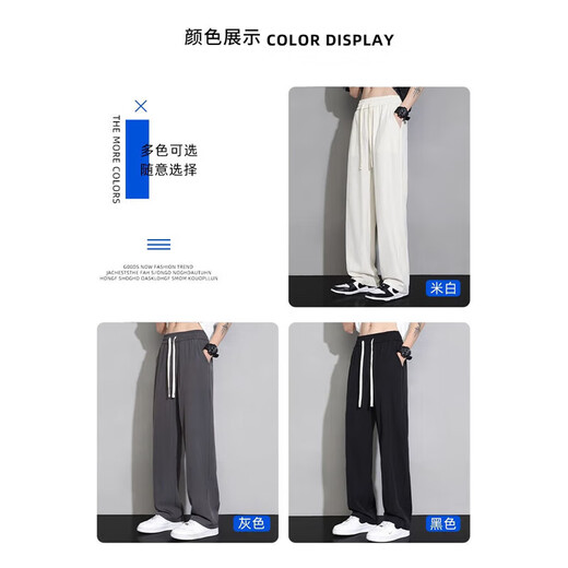 Jeanswest Ice Silk Casual Hosen für Männer Frühling und Sommer Neue losen Straight Herrenhosen dünne trendige Weitbein-Sporthosen H41 Black L