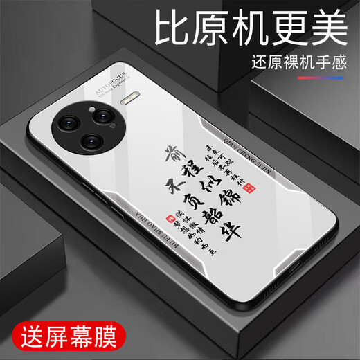 甄沛适用红米K80Pro手机壳屏幕手机膜防摔钢化玻璃全包边超薄硬壳男女保护壳平安喜乐文字RedmiK80Pro 平安喜乐【流沙黄G7170】 红米K80Pro【赠膜】