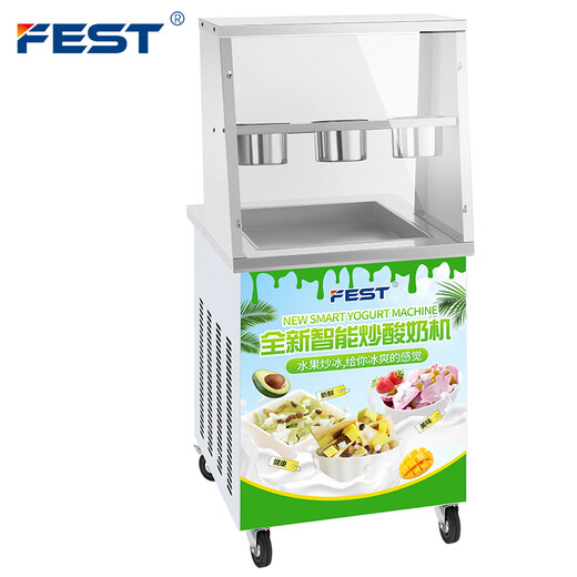 FEST fried ice machine commercial fried yogurt machine stall Hainan coconut milk manual thick-cut and thin-cut ice porridge machine ice cream ball fruit juice stir-fry to refresh manual single square pot/thick and thin cut flagship model RC-214FL