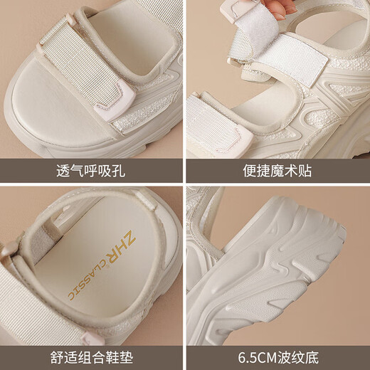 ZHR运动凉鞋夏季便捷魔术贴厚底女鞋百搭外穿鞋子女 G695 米色 36 