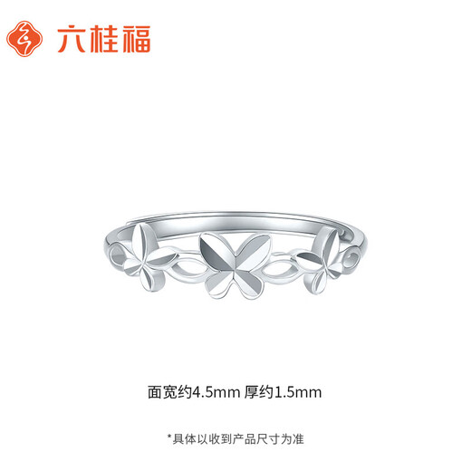 Liuguifu Jewelry Platinum Ring Loulan Butterfly PT950 Platinum Living Platinum Ring PT0100041 1.75g