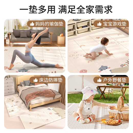 Beityos婴儿爬爬垫折叠爬行垫XPE地垫0-6个月-1岁新生儿宝宝防摔2cm加厚 泡泡鲨鱼180*200*2cm+手提袋 简约北欧风环保XPE爬行垫