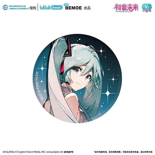 初音未来6TH生日纪念凝聚未来予梦徽章吧唧贈同学礼物 选Z826主视觉款挑 58毫米马口铁