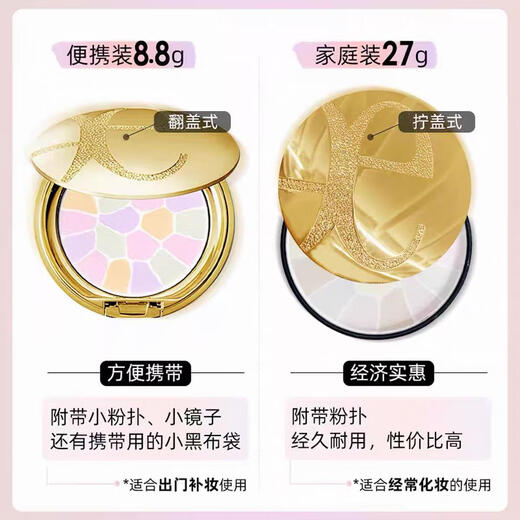 E gros gâteau japonais e grosse poudre petit échantillon paquet portable 4,8 g de poudre de miel Huanyan E Big Set Makeup Lower Powder Contrôle d'essai longue durée du paquet d'essai de longue durée n ° 1 Matte 27g - Envoyer un échantillon de peinture Couleur de peinture