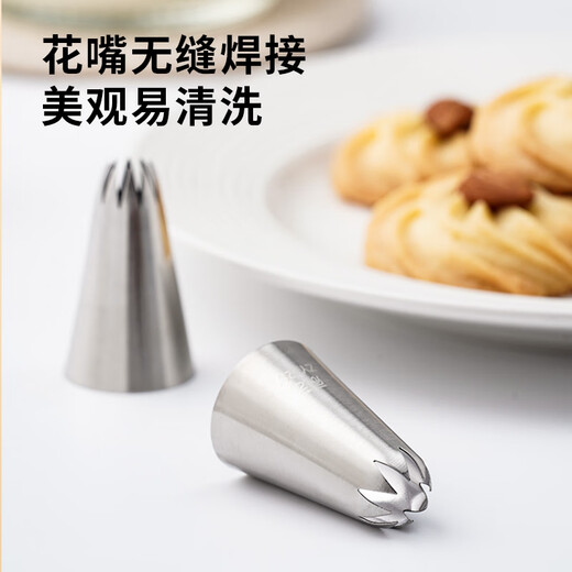 Zhanyi Cookie Decoration Set 4 Cookies Cream Cake Decoration Bag Baby Food Mold Ice Cream Cone Cone