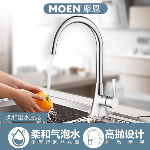 Moen sink double-slot set thickened 304 stainless steel brushed home kitchen sink basin above and below the sink stainless steel double basin 29104SL+60501 faucet
