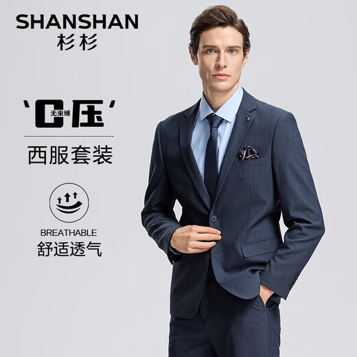 SHANSHAN Shanshan suit men's anti-wrinkle flat lapel suit jacket men's suit business wedding banquet formal 2-piece set