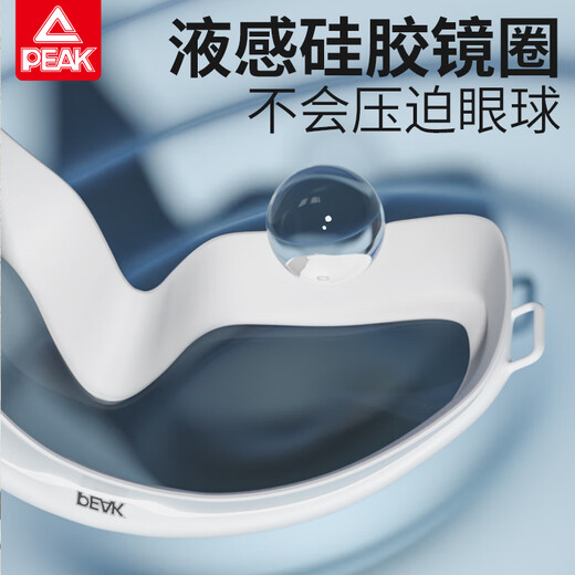 
Pick swimming goggles myopia adult large frame high definition swimming glasses swimming cap set men and women anti-fog waterproof swimming equipment electroplating black flat light/not myopia
