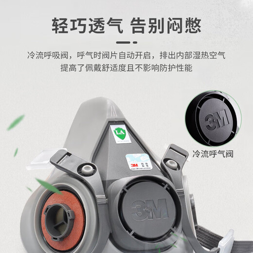 3M6200防尘面具口罩防工业粉尘过滤各类颗粒物电焊烟玻璃纤维等配2091CN*2