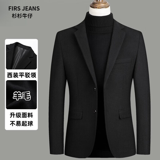 FIRS JEANS杉杉牛仔羊毛西装外套男秋冬季中年商务休闲小西装修身毛呢西服外 2305-藏青色 XL【135-150斤】