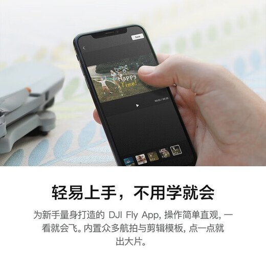 大疆（DJI）无人机Mini 2/Mini se 入门级航拍无人机 大疆迷你便携可折叠无人机航拍飞行 Mini se 标准版【含配件礼包】 官方标配