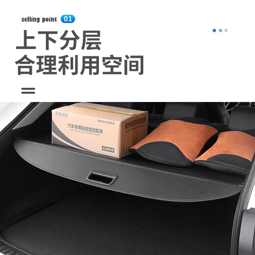 SHIYILU汽车后备箱隔板遮物帘车载用品升级防窥拉手尾箱挡板装饰配件 别克e5昂科威plus微蓝6 升级防窥拉手