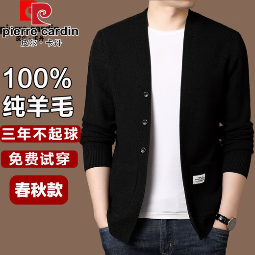 皮尔卡丹（pierre cardin）高端毛衣开衫外套男秋冬装100%商务休闲薄款羊毛衫韩版针织毛绒衫 驼色【拜N917】 XL【140-150斤】