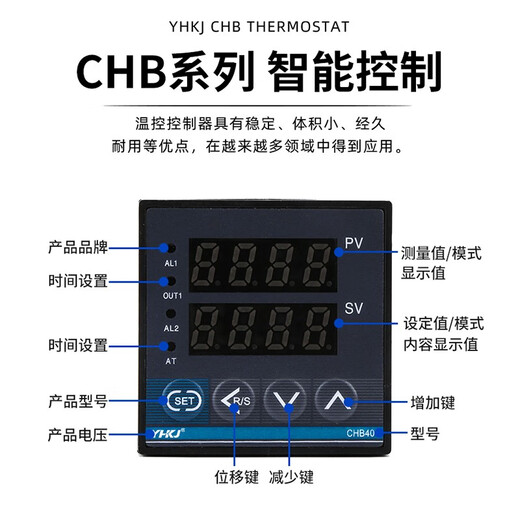 源煌科技CHB401温控仪表CHB402温度控制器CHB702智能数显温控器CH CHB401 CHB-702升级硅胶(双输出)