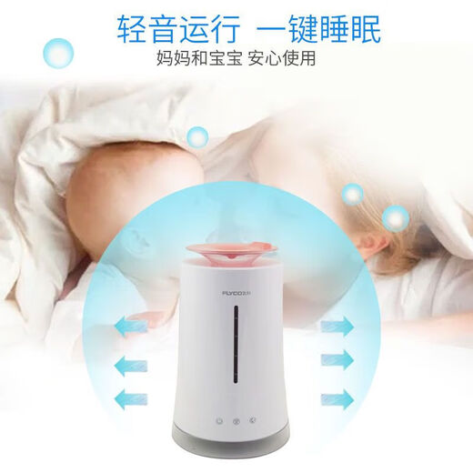 
Air humidifier FH9226 Office Home Bedroom Mother and Baby Mute Large Fog Purifier FH9226 Orange
