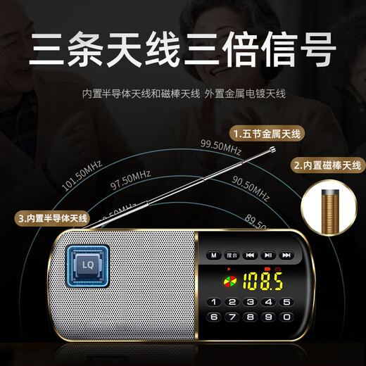Keling F8 radio for the elderly semiconductor full-band portable walkman for the elderly singing opera machine storytelling machine broadcast charging card player level 4 and 6 radio listening red standard + 8G card + free 3500 songs opera F8