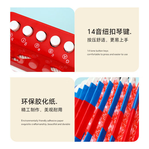 FEIFAN儿童手风琴7键早教音乐启蒙玩具节日生日乐器礼物 红色